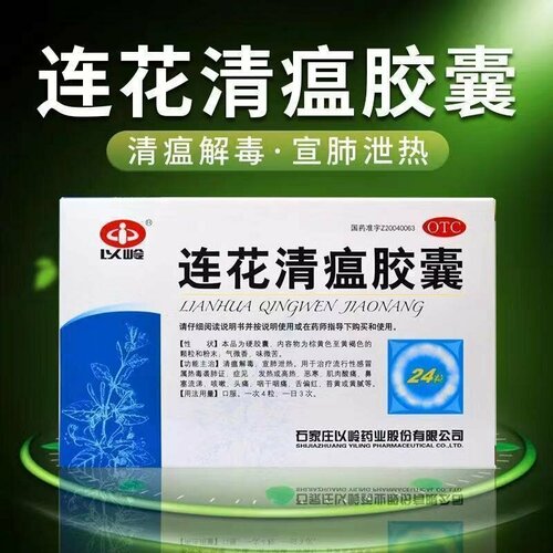 ������ ������ ���� ��� ��� ���� ������� Lian Hua Qing Wen Jiaonang ��������������� �������� ������� ?????? 24 ���. (���) ����