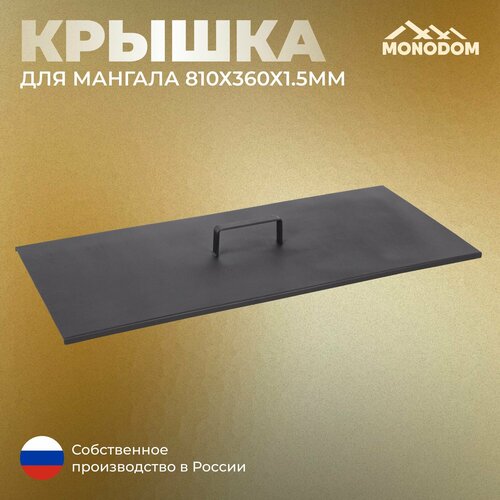 ������ ������ ������ ��� ������� 810�360�1.5�� ����