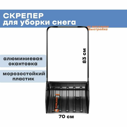 ������ ������ ������� ��� ������ ����� FINLAND 1539 ����