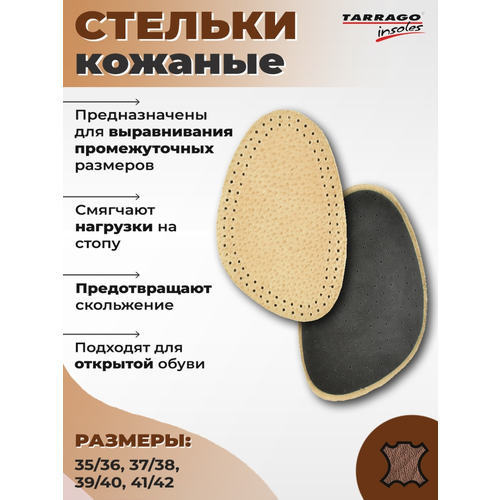 ������ ������ ����������� HALF FIX, ����������� ����, �.41/42 ����