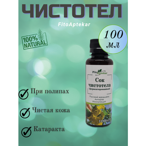 ������ ������ ��� ��������� ���������������� ���������, ���������, ����-�������� 100��. ����