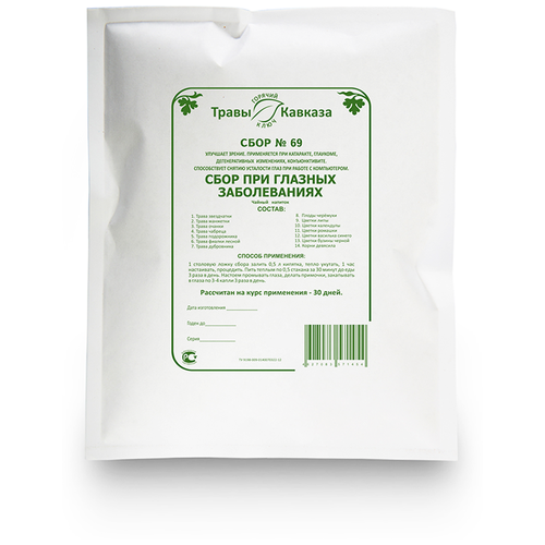 ������ ������ ����� ������� ���� � 69 ��� ������� ������������, 200 � ����