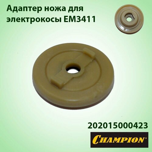 ������ ������ ������� ���� ��� ������������� ������������� Champion EM-3411 202015000423 ����