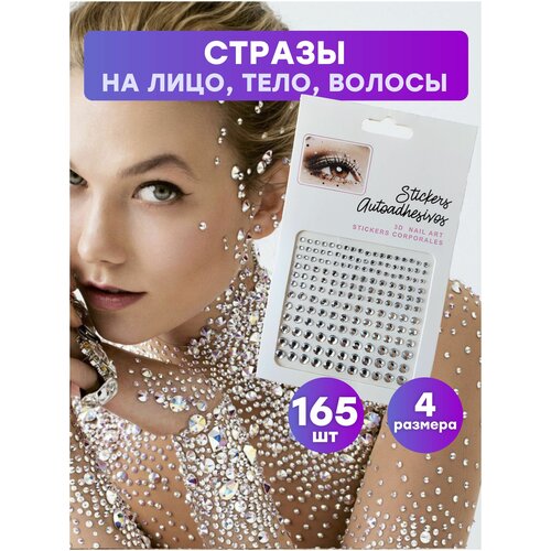 ������ ������ ������ �� ����, ��� ����, ���� � �����, ��� ������, �� ������� ������, ����� 165 �� (�� 3 �� 6 ��) �����������, ������������� ����