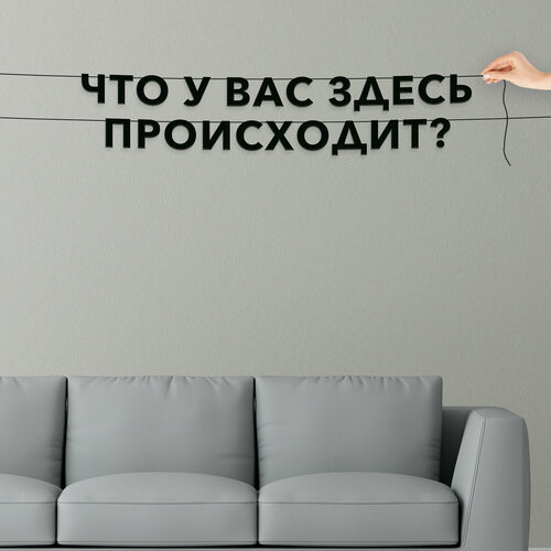 ������ ������ �������� ��������, ���� - ���� � ��� ����� ����������?�, ������ ��������� ��������. ����