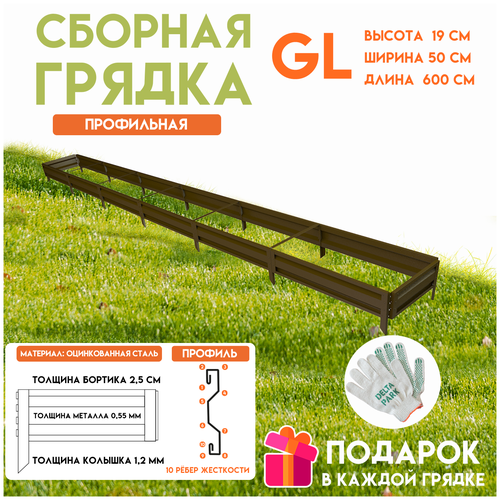 ������ ������ ������� ������������ ������ �� ���� Delta-Park GL 0,5x6 ������, ���������� ����