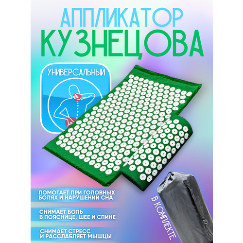 ������ ������ ���������� ���������, ������, �����, 67�42, ������ ����