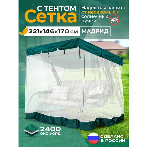 ������ ������ ��������� ����� Fler ��� ������� ������� ������ (221�146�170 ��) ������� ����