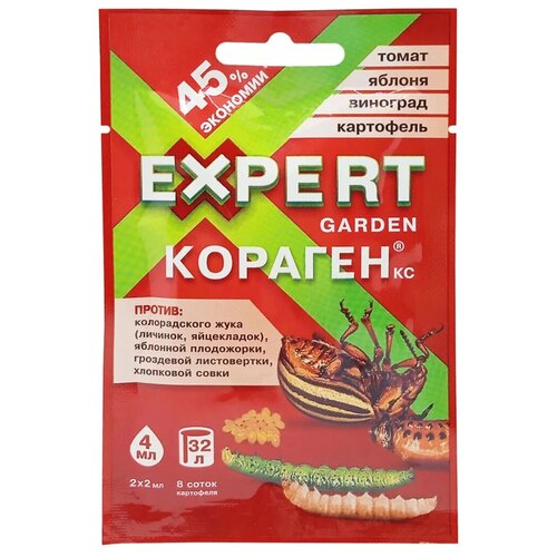 ������ ������ Expert Garden �������� ������ ������������ ���� ������� �����, ������, ��������, ���������, 4 ��, 10 � ����