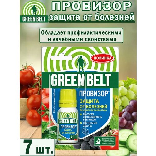 ������ ������ �������� ��� ������ �������� Green Belt 