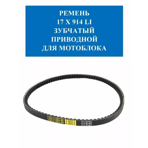 ������ ������ ������ �� ������� 17*914Li �������� ��75 ����