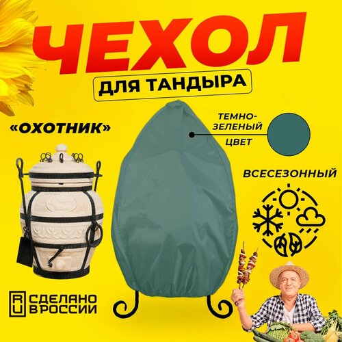 ������ ������ ����� ��� ������� ������� (������� ������) / �����-������� ���� / ������������ / �������� ����