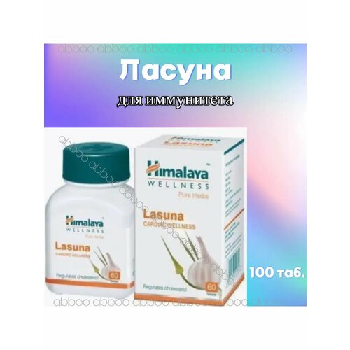 ������ ������ ������ (Lasuna) ��� �������, 60 ��� ����