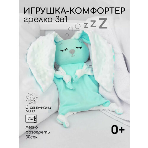 ������ ������ �������-������ AmaroBaby Flax Love ������ � �������� ���� ����, ��� ������������� �������, �� ����� ����