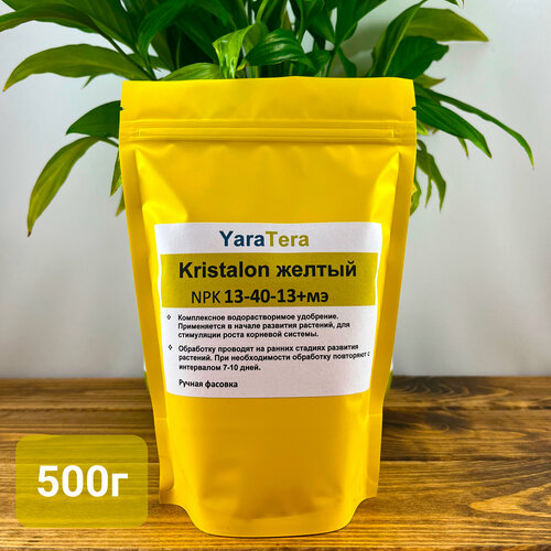 ������ ������ ��������� ��������� ������ 500� (13-40-13), YARA Kristalon ����