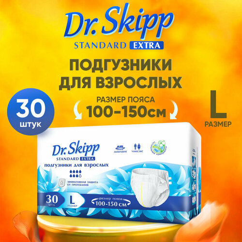 ������ ������ ���������� ��� �������� Dr.Skipp Standard Extra, L (100-150), 30��, 8132 ����