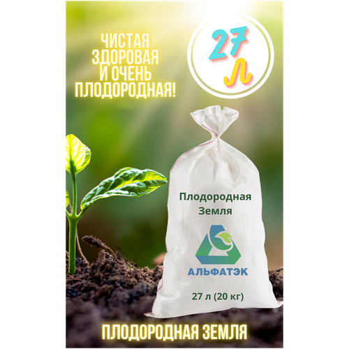 ������ ������ ����������� �����, Alfatek, 27 � (20 ��) ����