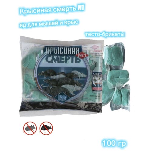 ������ ������ �� ��� ����� � ���� �������� ������ �1, 100 �� ����