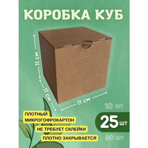 ������ ������ ���������� ������� ��� 11�11�11 �� - 25 �� ����