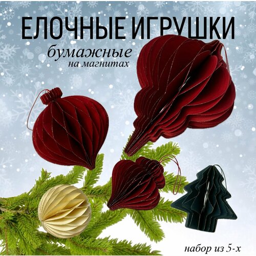 ������ ������ ����� �������� ������� �������, 5 ����, ������� ������� ����