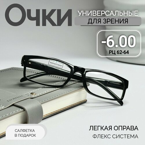 ������ ������ ������� ���� ��� ������ ������ 6617 ������ ��� ���� � ���������� -6.00 ����