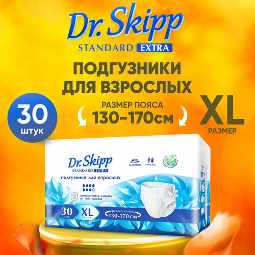 ������ ������ ���������� ��� �������� Dr.Skipp Standard Extra, XL (130-170), 30��, 8133 ����