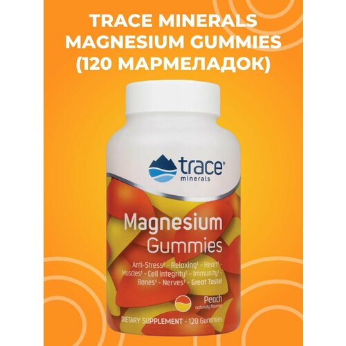 ������ ������ Magnesium Gummies (120 ����) ������ ����