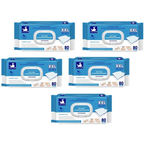 ������ ������ ������� �������� ��� ������� ������� White whale 80 ��. 5 �������� ����