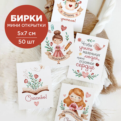 ������ ������ ����� ���� �������� �� Made4u � ������������� ��� ������� �� ��������, 50 ���� ����