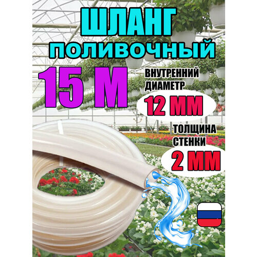 ������ ������ ����� ����������� ���������� ���������� d12 ��; 15 ������; 2.0 �� ������� ������; ������������� ����