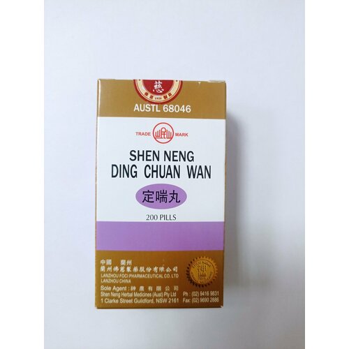 ������ ������ ��� ����� ���� ��� ����������� ������� �������, 200 ������ ����