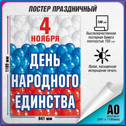 ������ ������ ������ �� ���� ��������� �������� / �-0 (84x119 ��.) ����