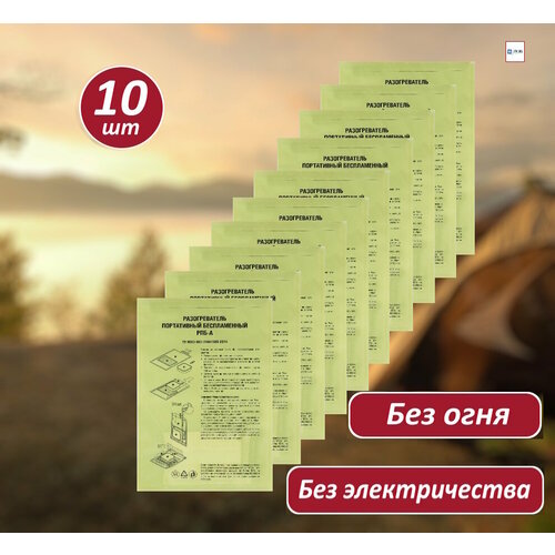 ������ ������ ������������� ����, �����������, ������������, ����� 10 ��. ����