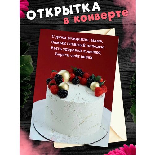 ������ ������ �������� �6 � �������� � ���� ��������, ����! ����