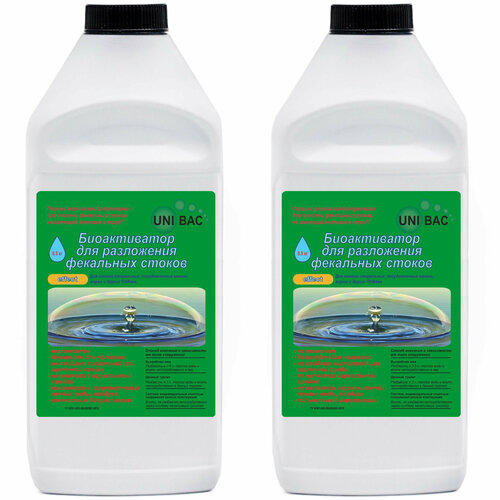 ������ ������ �������� ��� ������� Unibac Effect 500 �� � 2 �� ����