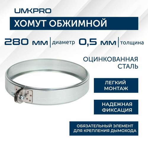 ������ ������ ����� ��������, � 280, ��/0,5��, h46�� ����