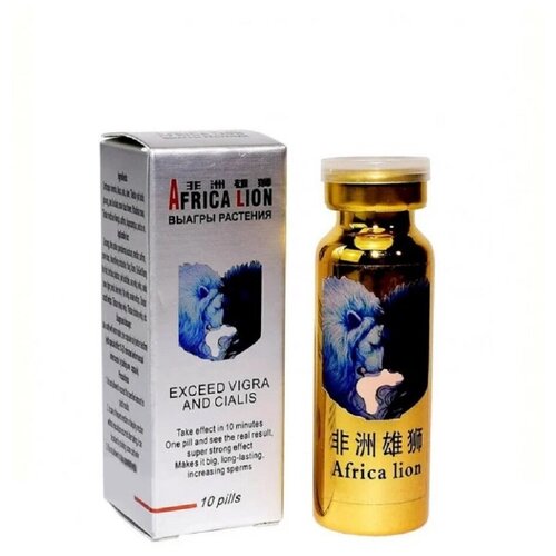 ������ ������ ����������� ��� (Africa Lion) ��� �������� (10 ���.) ����