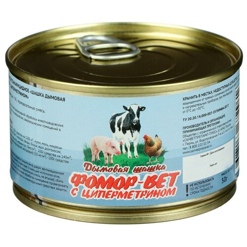 ������ ������ ����� ������� ����� � �������������, 50 ��, 50 � ����