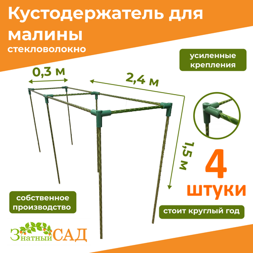 ������ ������ �������������� ��� ������, ������/�������� ���/240�30�150��/ �������������/ 4 ����� ����