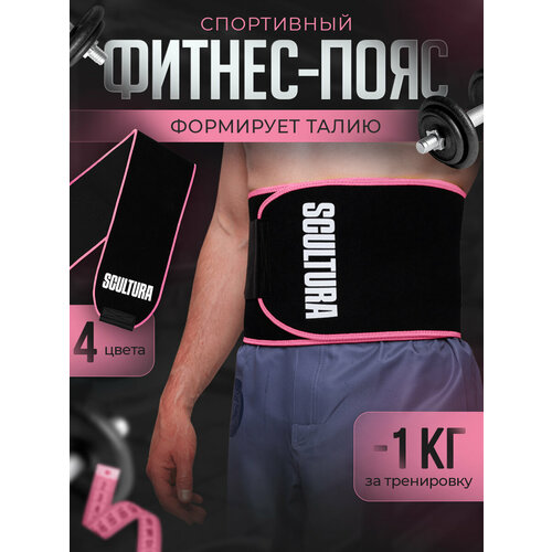 ������ ������ ����-����� ��� ��������� SCULTURA, ��� ������, ��� ����� ������� ����