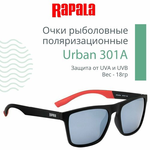 ������ ������ ���� ��������������� ���������� Rapala Urban 301A ����