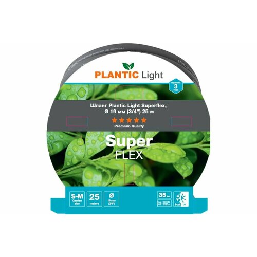 ������ ������ ����� Plantic Light Superflex, 19 �� (3/4