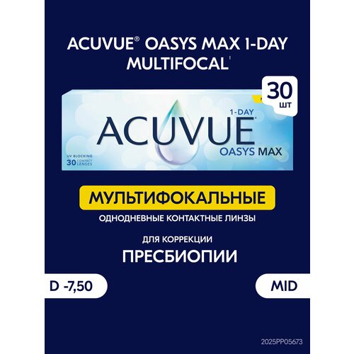 ������ ������ Acuvue Oasys Max 1-Day Multifocal (30 ����), 8.4, -7.50, MID (�� +1.50 �� +1.75), 30 ����