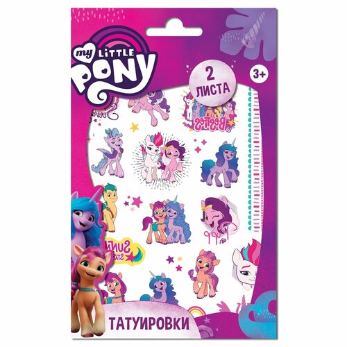 ������ ������ ��������� ���������� ND Play My Little Pony, 2 �����, ������ 1 (297915) ����