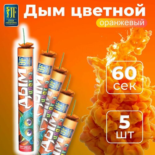 ������ ������ ������� ��� ��� ����������, ��������� ����, 5 ��, JF DM60R1 ����