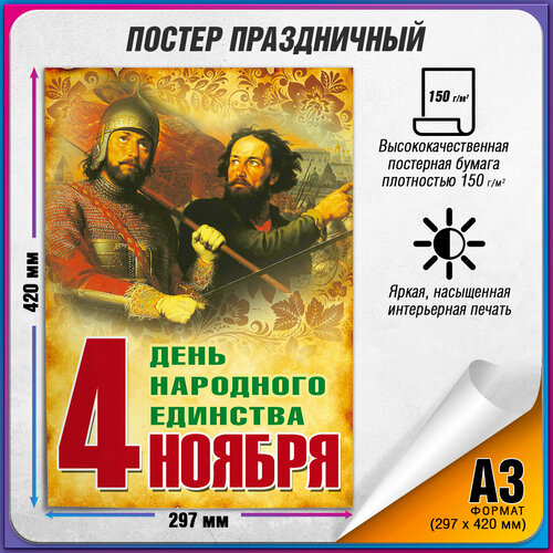 ������ ������ ������ �� ���� ��������� �������� / �-3 (30x42 ��.) ����