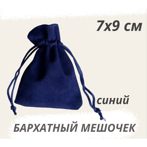 ������ ������ ������� ��������� ��� ��������, ���������� 7�9�� ����� ����