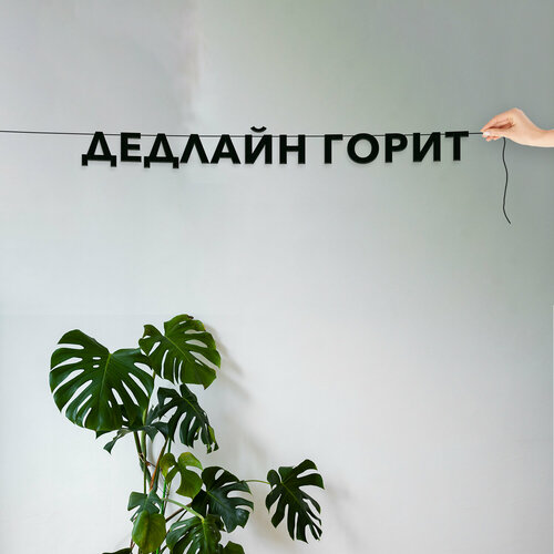 ������ ������ ������� �� �����, ����������� - �������� �����, ������ ��������� ��������. ����