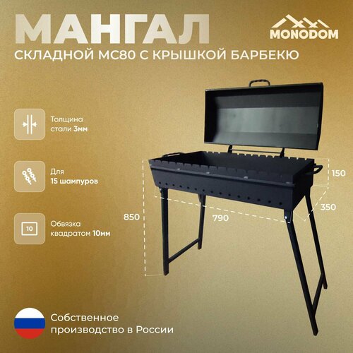 ������ ������ ������ �������� 3��, ��-800�350�300, � ������� ������� ����