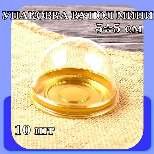 ������ ������ ��������� �������� ����, 10 ��, d 5 �� h 5 ��, �������, ������� ��� ����